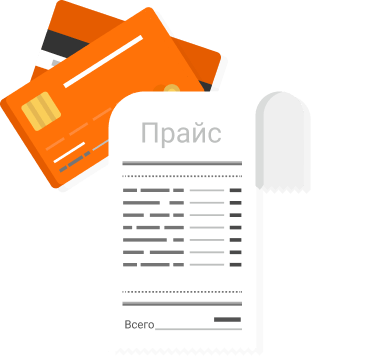 special price - Главная